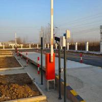Buy cheap Heavy Duty Electronic Weighbridge Tonglida Up to 200t Capacity Automatic Vehicle product