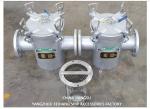 Marine Sea Water Strainer Stainless Steel Filter Mesh for Coarse Water