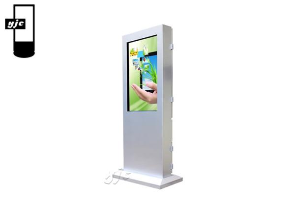 Buy cheap 43 Inch Outdoor Large Lcd Panel Advertising Display Waterproof Portable Outdoor Digital Signage Information Totem Kiosk from wholesalers