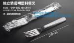 Disposable Flatware Set-Heavyweight Plastic Cutlery 100 Forks, 100 Spoons, 100