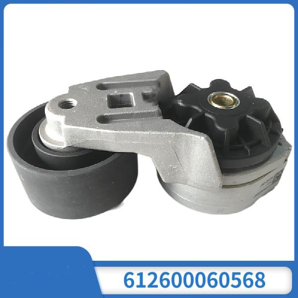 Buy cheap 100% Inspection Automatic Tensioner 612600060568 For Bus Weichai Engine from wholesalers