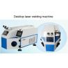 Buy cheap Stainless Steel / Jewelry Soldering Machine For Jewelry 0.2 - 2.0mm Light Spot Size from wholesalers