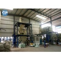 Buy cheap Electrical Dry Mortar Plant Mixing Dry Powders Excellent Mixing Performance product