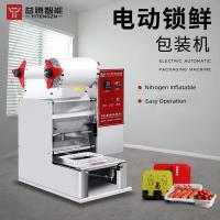 Buy cheap Stainless Steel Customized Semi Automatic Tray Sealer With ISO9001 product