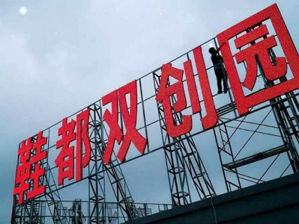 Buy cheap Red LED Logo Sign Board For Venture Park Name Exhibition Customized Size from wholesalers