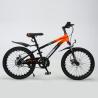 Buy cheap Customized Logo 20 Inch Mountain Bicycle MTB Custom Mountain Bike With Alloy Rim from wholesalers