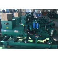 Buy cheap CCS class certificate Ship boat 50kw 80kw marine generator diesel engine 150kw product