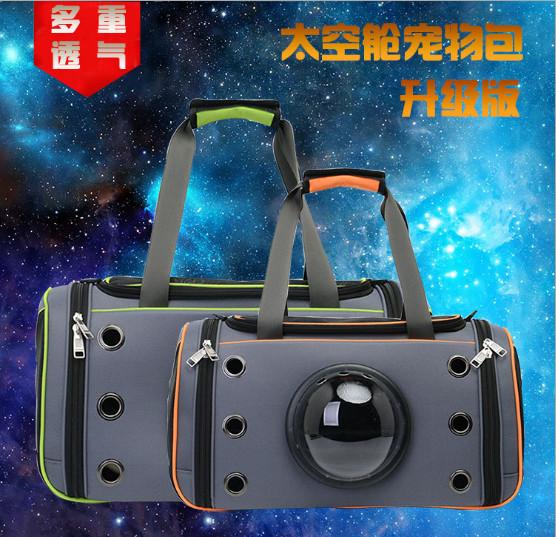 Buy cheap Space capsule pet bag, cat aviation Teddy dog backpack, cat pack, pet supplies wholesale from wholesalers