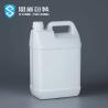 Buy cheap SIDUN Square Plastic 1 Gallon Chemical Containers 199*130*299mm from wholesalers