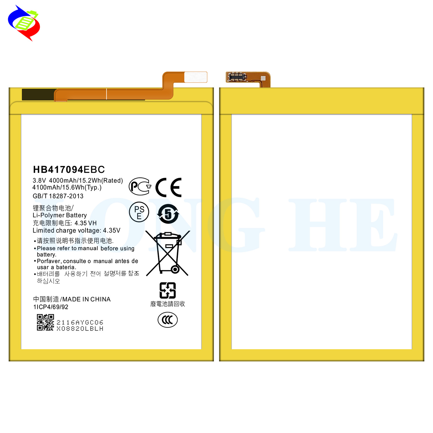 HUAWEI HB417094EBC Ori 1 1 Battery Cell for Mate 7 Cell Phone Batteries