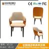 Buy cheap Scandinavian Dining Chair Home with Modern Simple Back Chair Luxury Restaurant Chair Soft Package Hotel Dining Table Chair Desk Stool from wholesalers