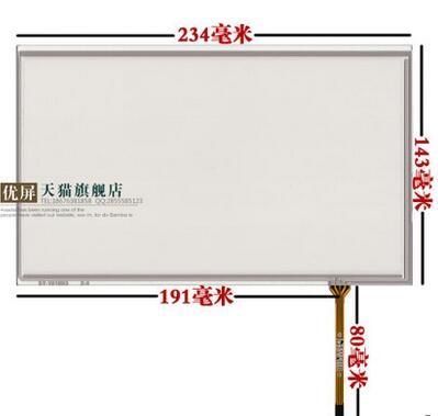 Buy cheap 10.1 inch four wire resistive touch screen industrial computer handwriting screen from wholesalers