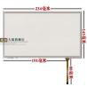 Buy cheap 10.1 inch four wire resistive touch screen industrial computer handwriting screen from wholesalers
