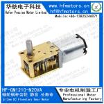 Hofon Motor 12mm large torque with Self-locking function DC Worm Gear Motor for