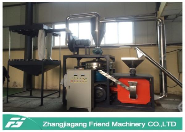 Buy cheap Soft PVC EVA Material Plastic Pulverizer Machine Lower Power Consumption from wholesalers
