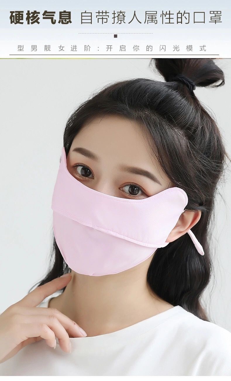 SUMMER BURST EYE PROTECTION ANGLE ICE SILK SUNSCREEN MASK WOMEN'S SUNSCREEN MASK WOMEN'S UV PROTECTION THIN SHADE MASK