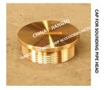 Cap For Sounding Pipe Head Material Copper Diameter 58mm Thread M1.5