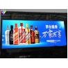 Buy cheap P8mm Full Color Led Outdoor Advertising Screens , Smd Outdoor Led Display Waterproof from wholesalers
