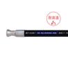 Buy cheap 180MPa NV Rubber High Pressure Chemical Hose Wear Resistant from wholesalers