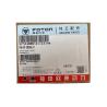 Buy cheap Truck Engine Accessory Idler for Foton Aumark AUCAN 2.5 4F25TC PM40005155 PM40005154 from wholesalers