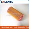 Buy cheap Lantu Air Filter C26980 HP2656 AF26353 E671L A68400 93318E Air Purifier Filter from wholesalers