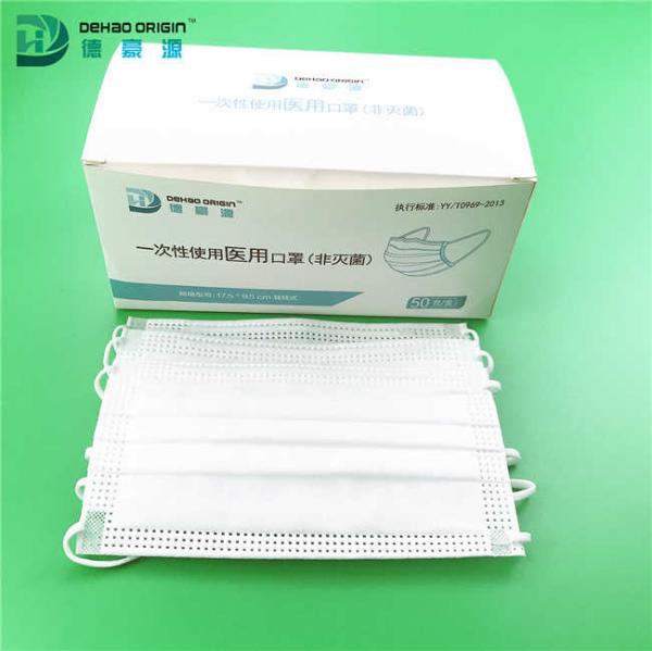 Buy cheap Civil Adult Children Disposable Earloop Respirator Mask from wholesalers