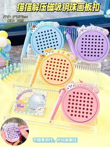 Buy cheap Decompression Toys Keychain Magnetic Steel Ball Drawing Board Keychain from wholesalers
