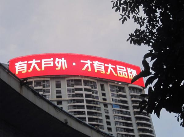 Buy cheap Flexible Led Billboard Display Outdoor LED Strip Curtain RGB Wide Viewing Angle from wholesalers