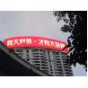 Buy cheap Flexible Led Billboard Display Outdoor LED Strip Curtain RGB Wide Viewing Angle from wholesalers