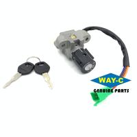Buy cheap Motorcycle Steering Lock Assy Main Switch 37100H2E010H000 For HAOJUE XPRESS product