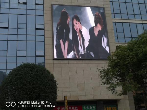 Buy cheap 160*320mm LED Screen P4 Outdoor Advertising LED Display Screen SMD2525 from wholesalers