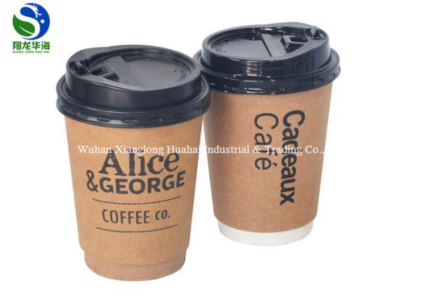 Buy cheap Chain Coffee Shop Kraft Paper Cups 12Oz Double Wall Portable Non Leakage from wholesalers