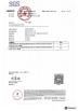 Zhejiang Rongyin New Material Technology Co., Ltd. Certifications