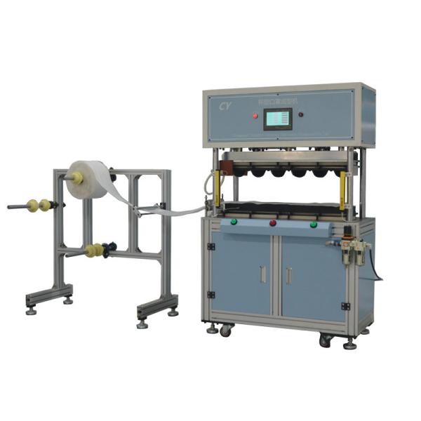 Buy cheap Pneumatic Cup Mask Machine 110V 1800x1100x1800mm Size Multifunction from wholesalers