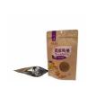 Buy cheap Flat Bottom Kraft Paper k Packing Food Bag/Kraft Paper candy bar packaging/Factory Price Candy Package from wholesalers