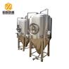 Buy cheap Durable Beer Fermentation Tanks Inner 3mm Out 2mm Cladding Dish Cover from wholesalers