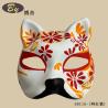 Buy cheap New Sustainable Biodegradable Molded Pulp Cosplay Cat Face Mask Halloween Makeup Party Prop Makeup Costume Paper Pulp Fox Masks from wholesalers