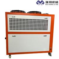 Buy cheap 15HP R404A Industrial Glycol Chiller System Ultra Low Temperature Chiller product