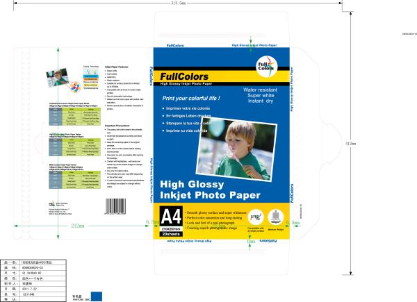 Buy cheap Full Colors Glossy A4 Photo Printing Paper , A6 Glossy Photo Paper Anti - Fading from wholesalers