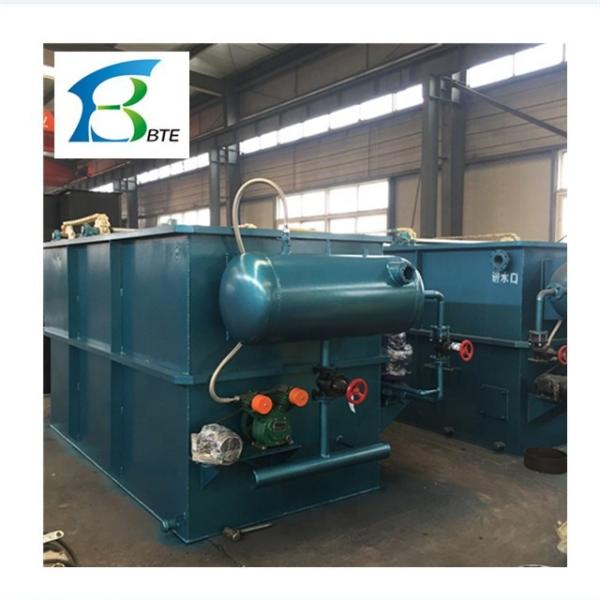 Buy cheap 1 of Core Components Solid-Liquid Separated Machine for Wastewater Treatment Plant from wholesalers