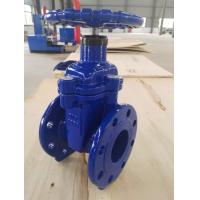Buy cheap DIN3352 resilient seal F4 gate valve body GGG50 product
