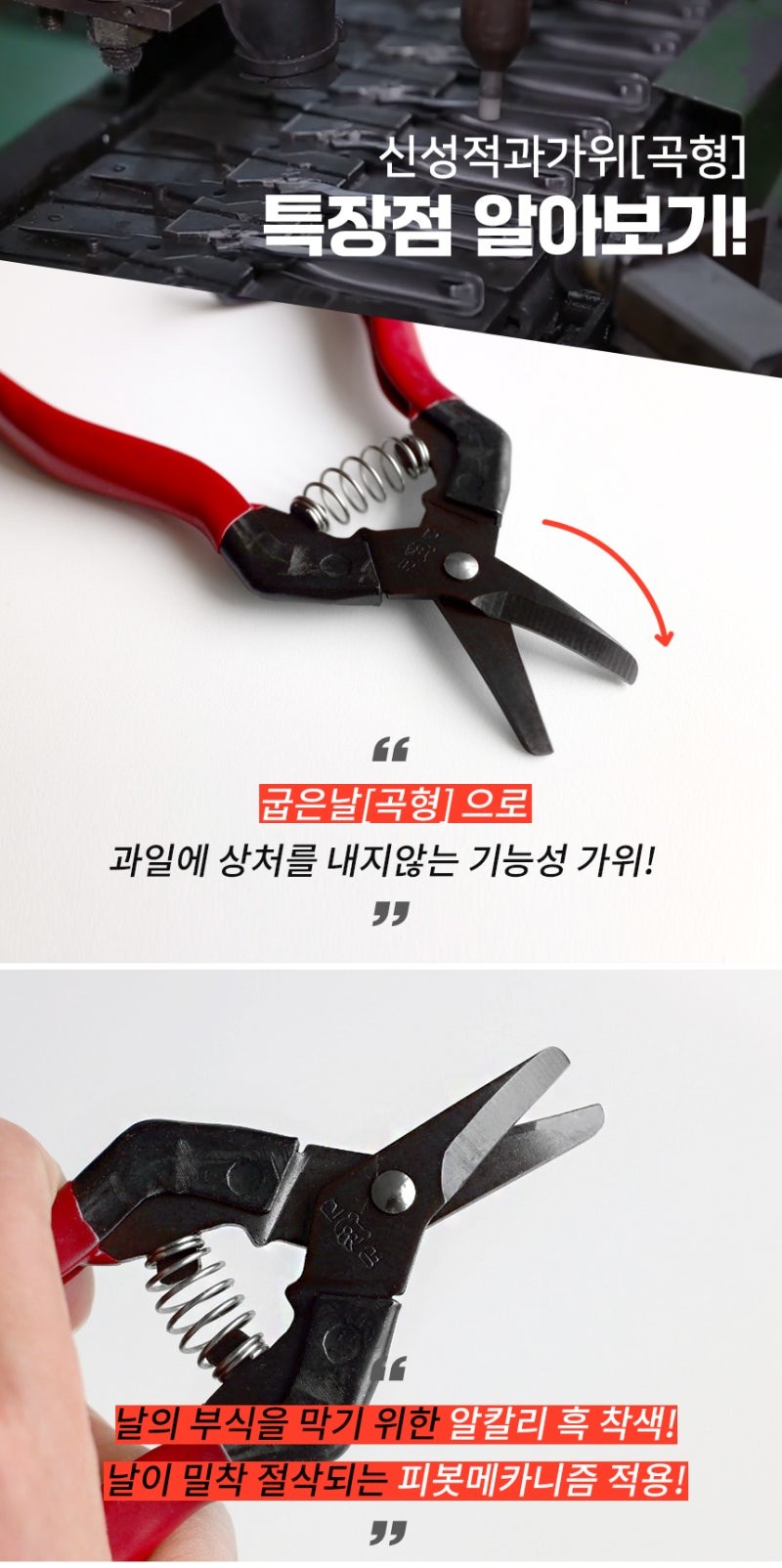 Ultra Sharp Garden Pruning Shears Featuring High Quality Carbon Steel Blade Long