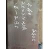 Buy cheap JIS SUS440C EN 1.4125 Stainless Steel Sheets And Plates from wholesalers