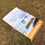 Hanging Personalized Advertising Flags Wind - Resistant Colorful Easy Installati