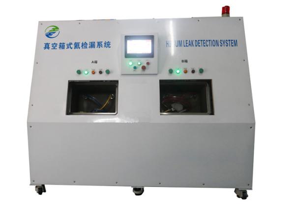 Buy cheap 0.7L Helium Leak Testing Equipment 215mm*121.7mm*155.2mm from wholesalers