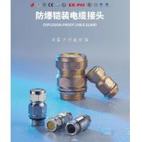 Buy cheap Waterproof IP68 Cable Gland PA66 brase Stainless steel product