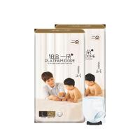 Buy cheap Large Size Hypoallergenic Baby Nappy Pants product
