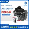 Buy cheap Z-31340-50X0A 12708 Dongfeng Nissan JF0F010A Gear Box For Altima Rogue Oil Pump from wholesalers