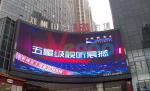 Curve SMD 3IN1 -1921 ICN 2037 P5 Outdoor Led Display With 140º Viewing Angle
