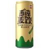 Buy cheap Anodizing Alcoholic Beverage Canning - MOQ 10000pcs Customizable Options from wholesalers
